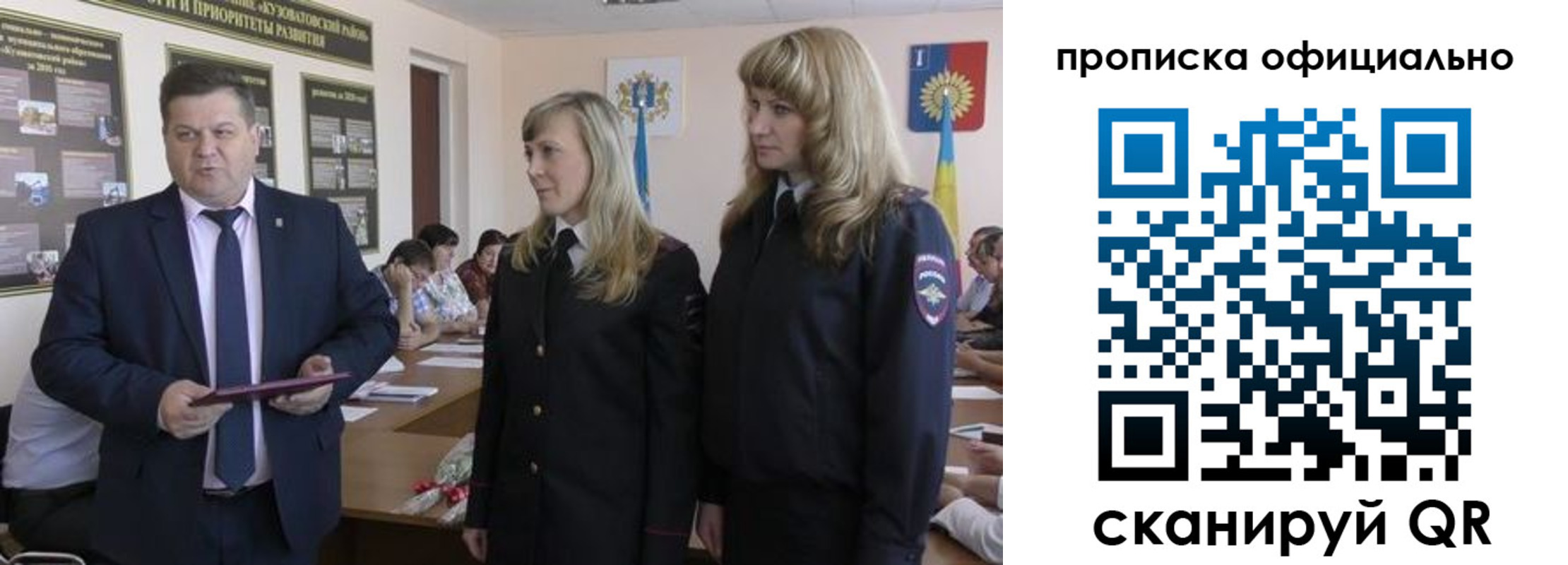 временная регистрация госуслуги в Амурской области
