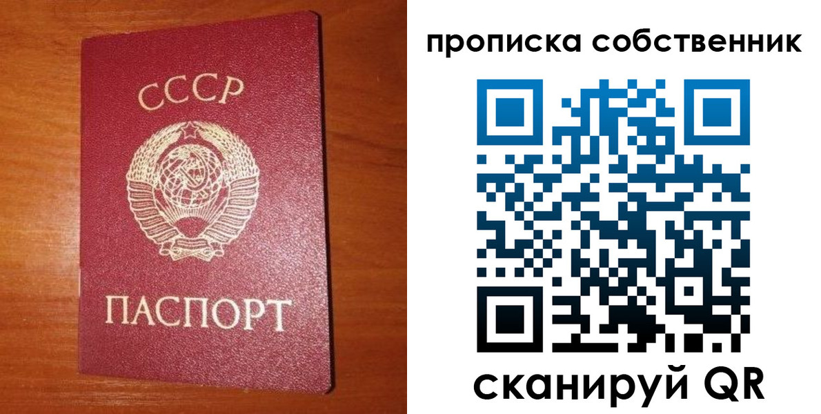 временная регистрация гарантия в Амурской области