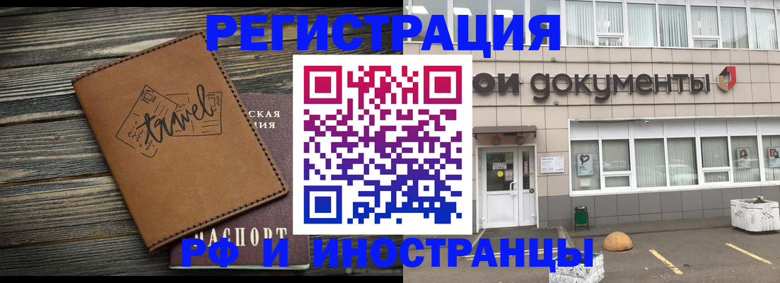 форма 3 в Амурской области